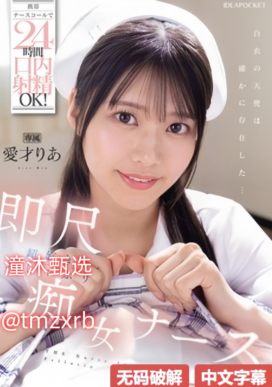 《出差强睡年轻女老板2BD》电影全集观看_90分钟完整版在线播放...