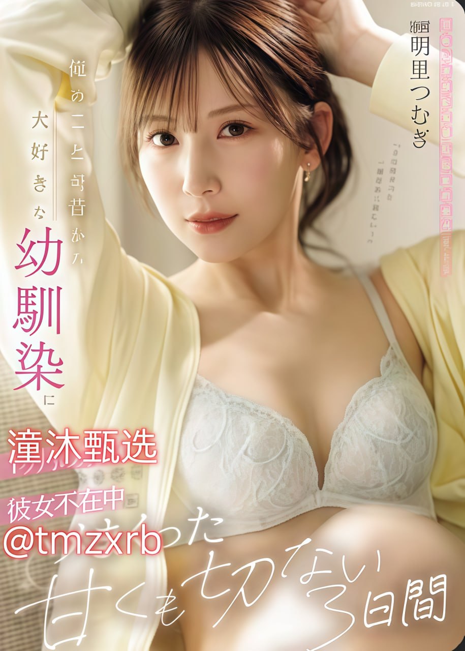 美女警花第一次好紧陈玉莹S1 15周年記念スペシャルコラボシリーズ